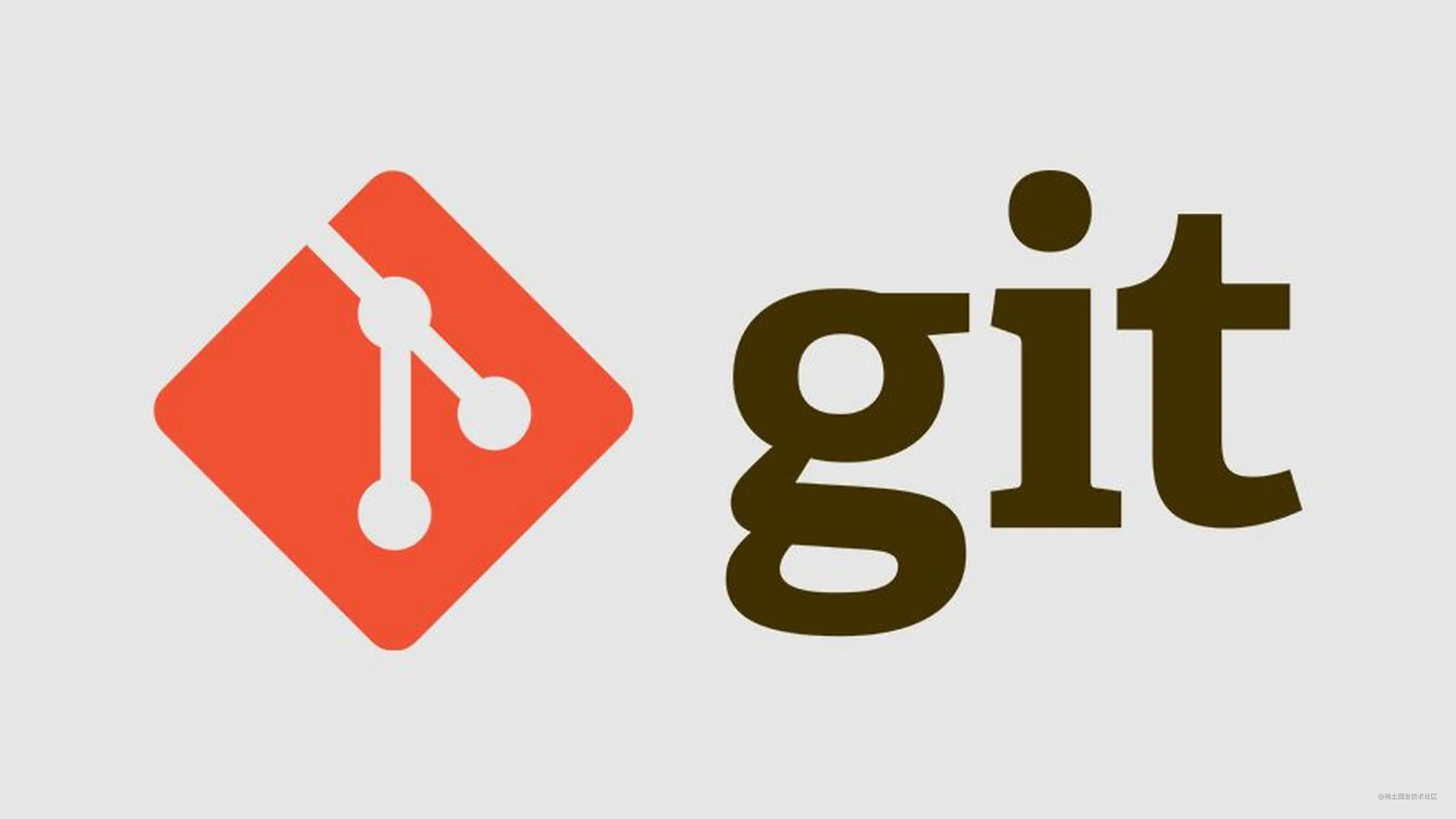 Git